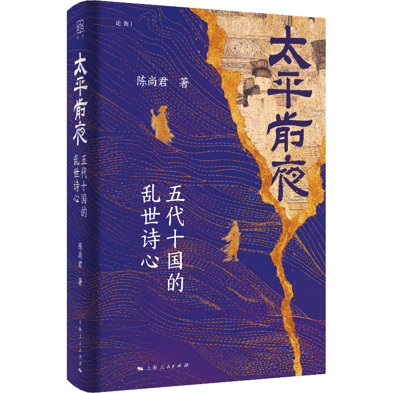 2026BIBF丨我社重點圖書亮相本屆國際圖書博覽會