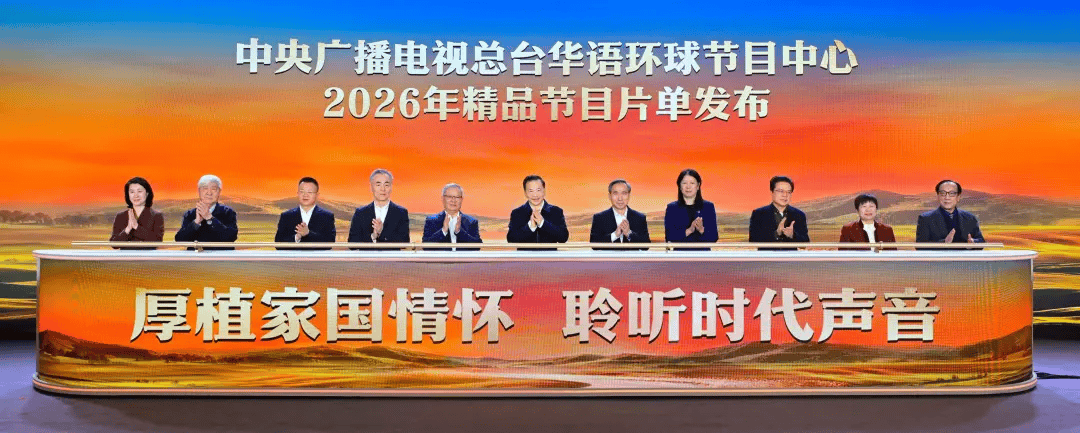 最新！總檯釋出一批影視劇、節目及紀錄片片單