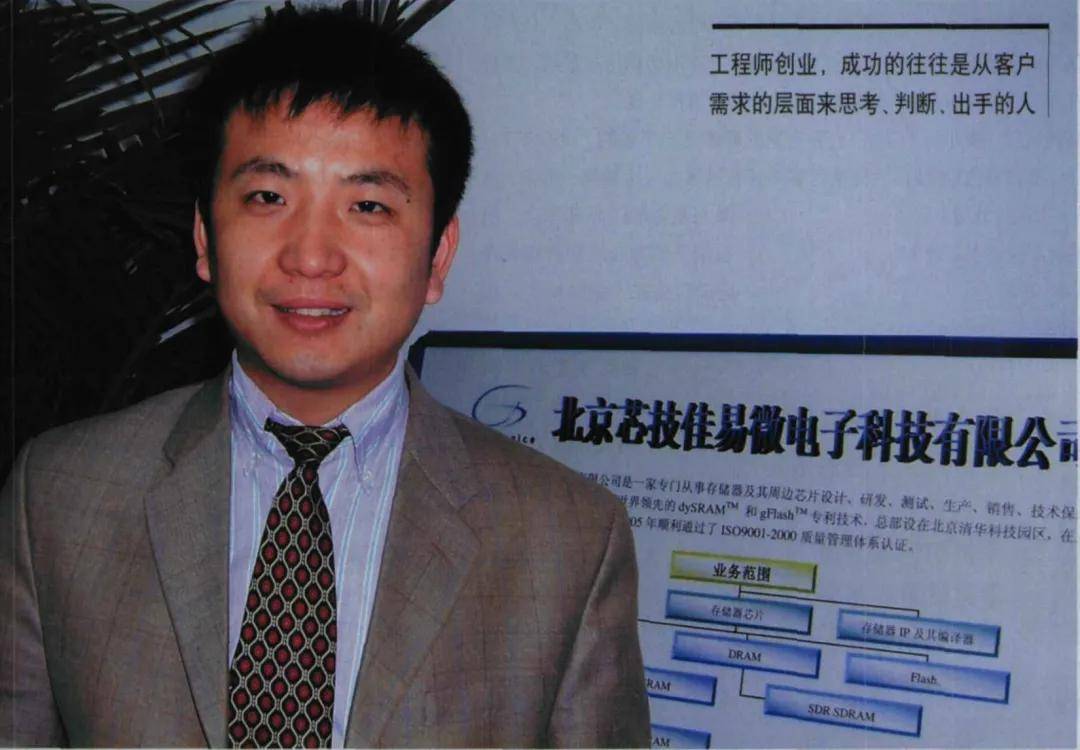 原創留學究竟值不值？他從清華到矽谷到萬億帝國經歷回答你