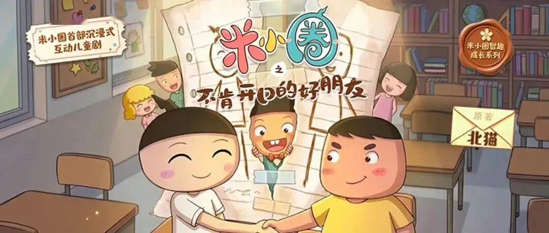 暑假來繁星戲劇村帶娃：不曬不擠不貴，讓娃玩得不想走