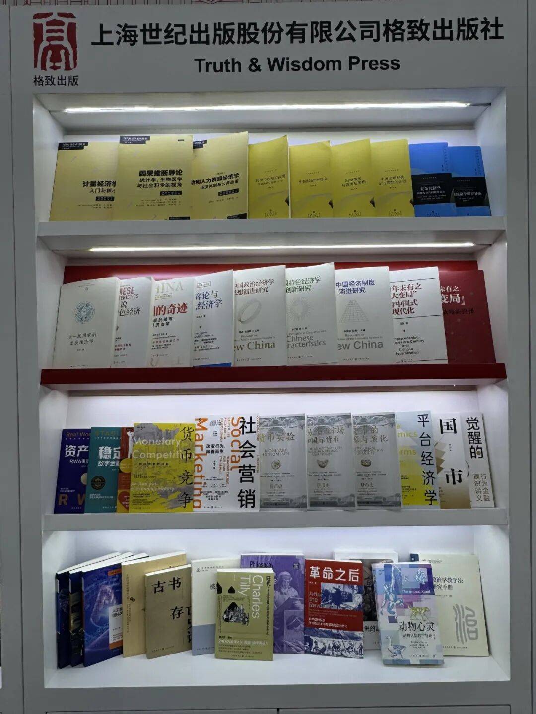 2026BIBF丨我社重點圖書亮相本屆國際圖書博覽會