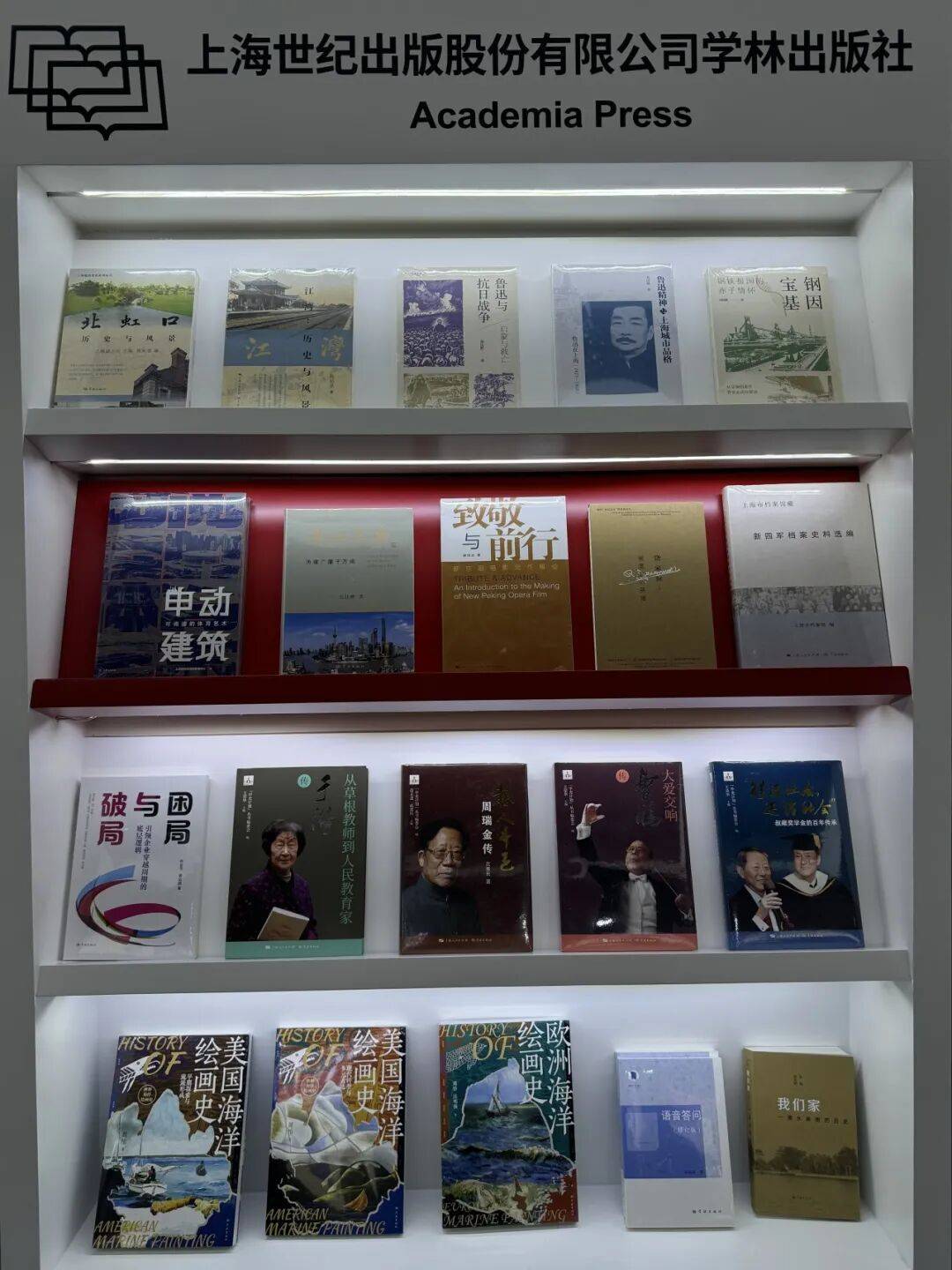 2026BIBF丨我社重點圖書亮相本屆國際圖書博覽會