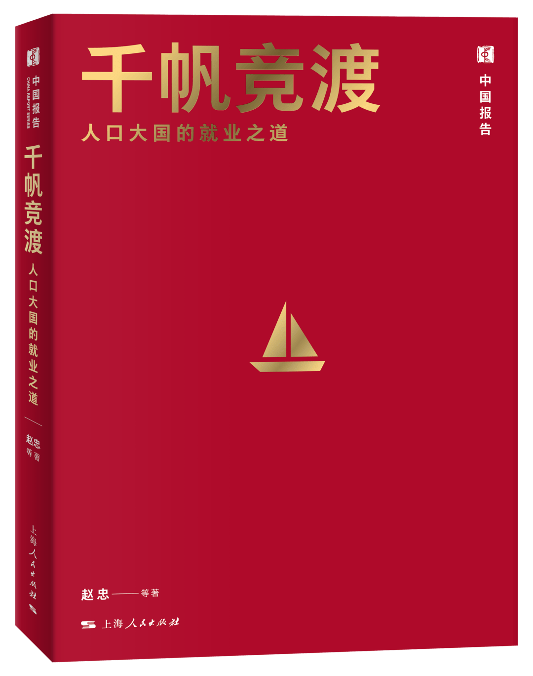 2026BIBF丨我社重點圖書亮相本屆國際圖書博覽會