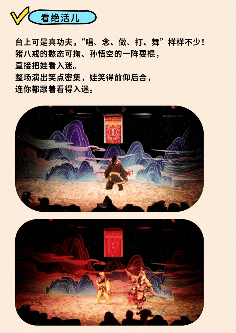 暑假來繁星戲劇村帶娃：不曬不擠不貴，讓娃玩得不想走