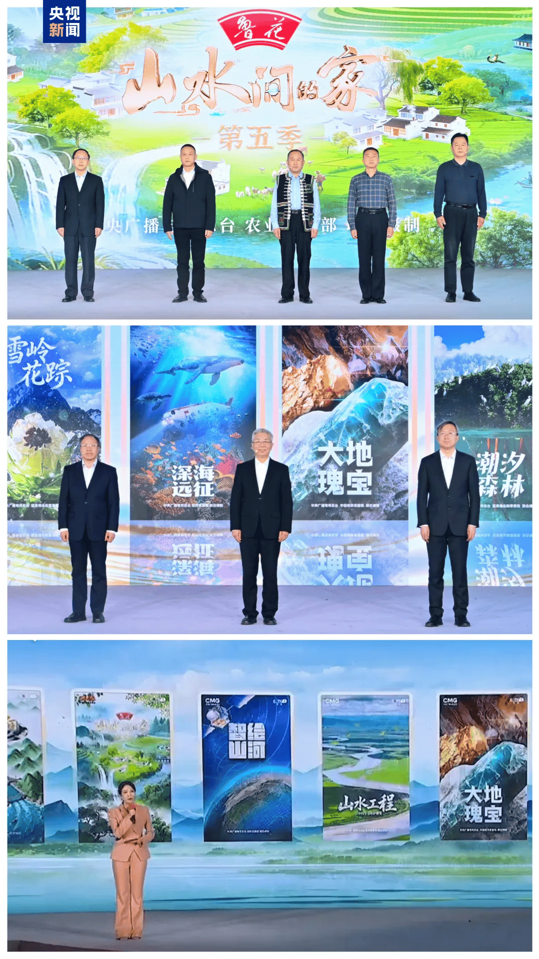 最新！總檯釋出一批影視劇、節目及紀錄片片單