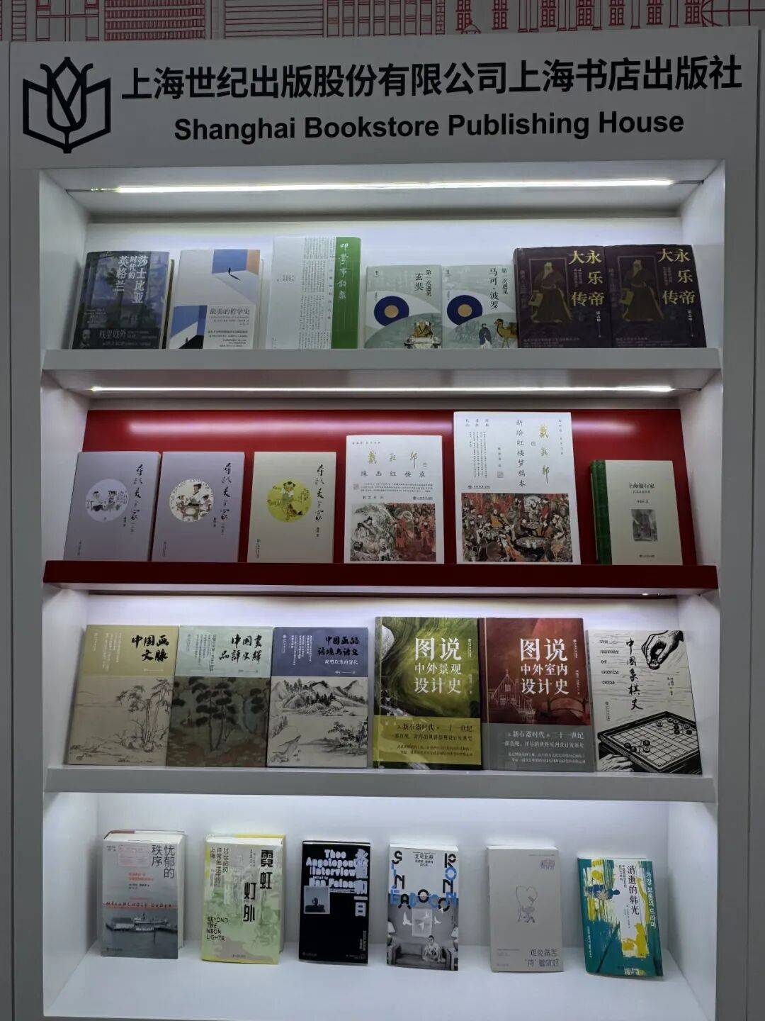 2026BIBF丨我社重點圖書亮相本屆國際圖書博覽會