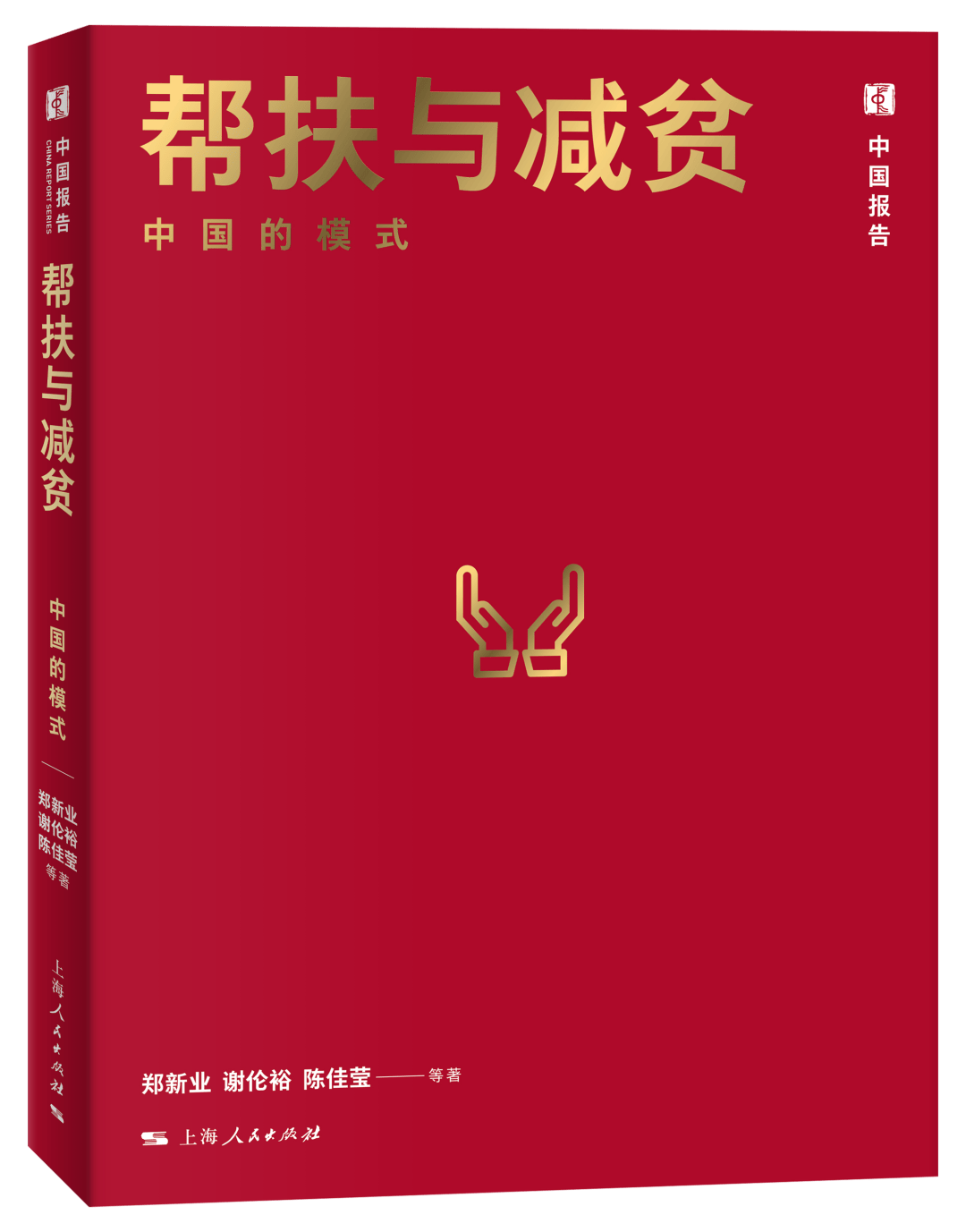 2026BIBF丨我社重點圖書亮相本屆國際圖書博覽會