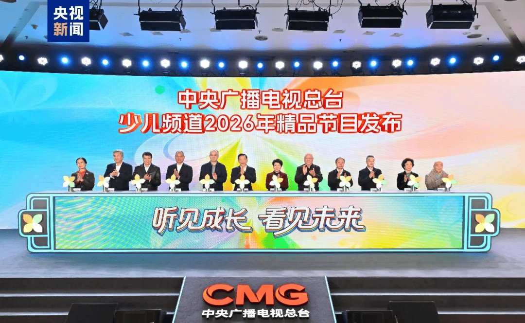 最新！總檯釋出一批影視劇、節目及紀錄片片單