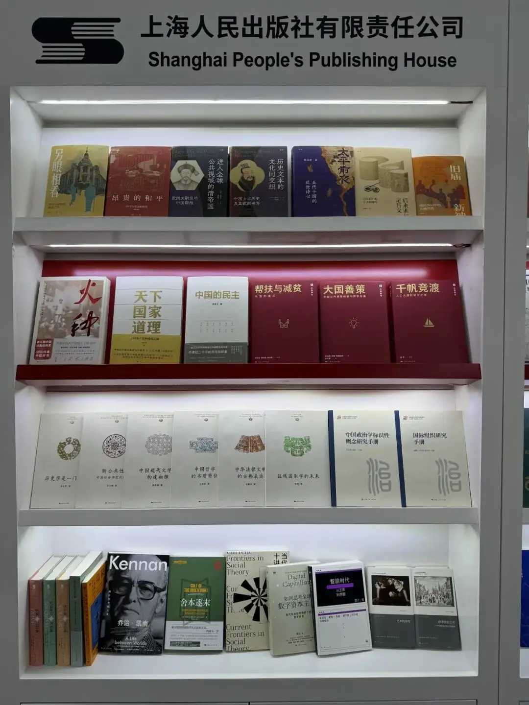 2026BIBF丨我社重點圖書亮相本屆國際圖書博覽會