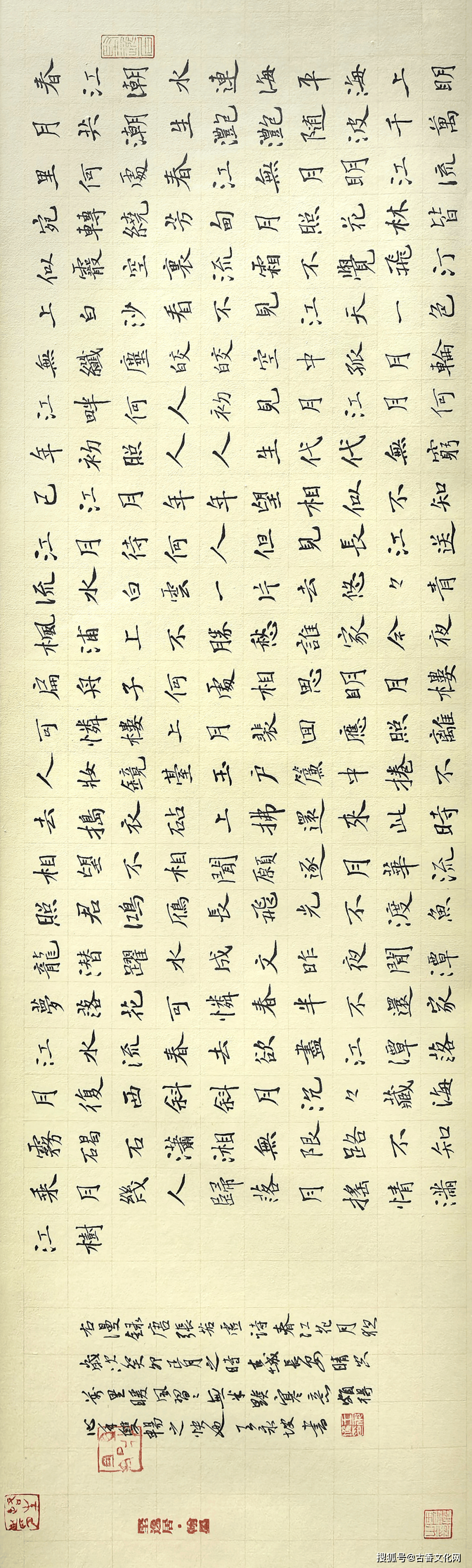 沉穆生姿——王永坡書法近作選