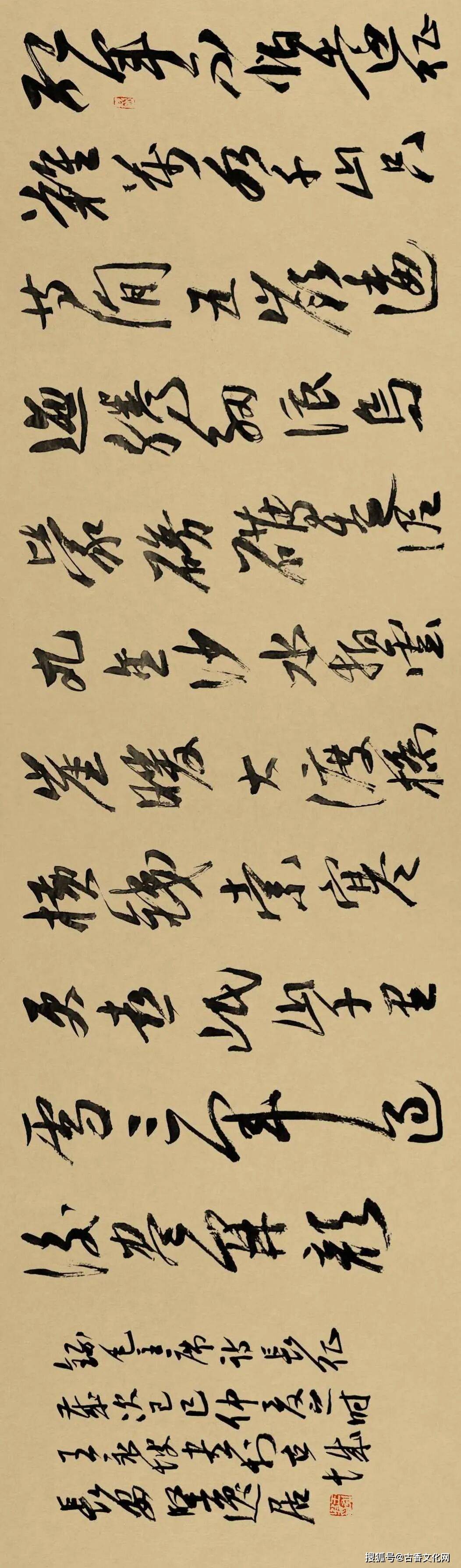沉穆生姿——王永坡書法近作選