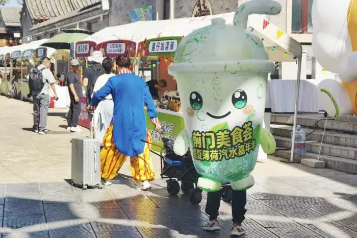 視點｜“前門美食薈·盛夏薄荷汽水嘉年華”來襲！
