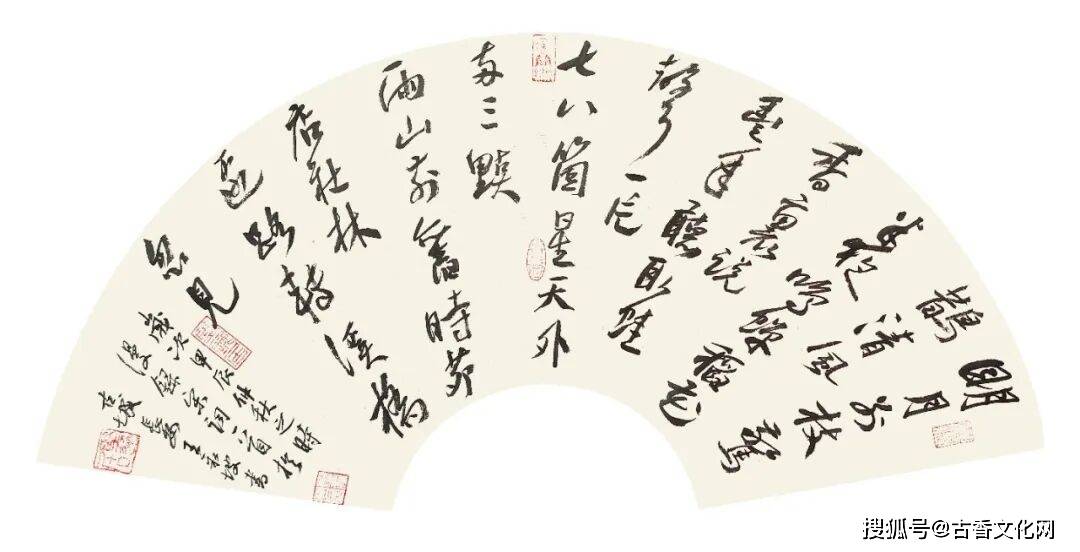 沉穆生姿——王永坡書法近作選