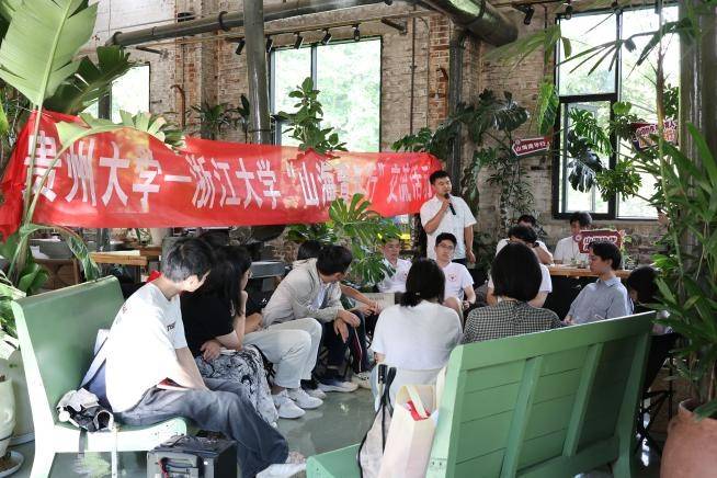 浙江大學與貴州大學機械工程學院聯合開展實踐研學活動