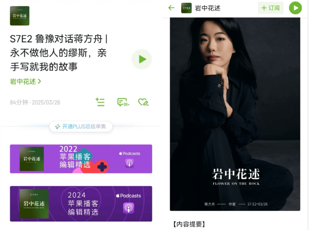 初代“天才少女”栽在論文鑑抄上，沒想到還是被網友錘的