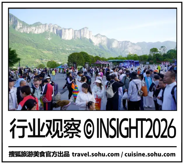 原創恩施“鐵腕治旅”背後：遊客吐槽頻發，旅遊人次增速連續兩年下滑
