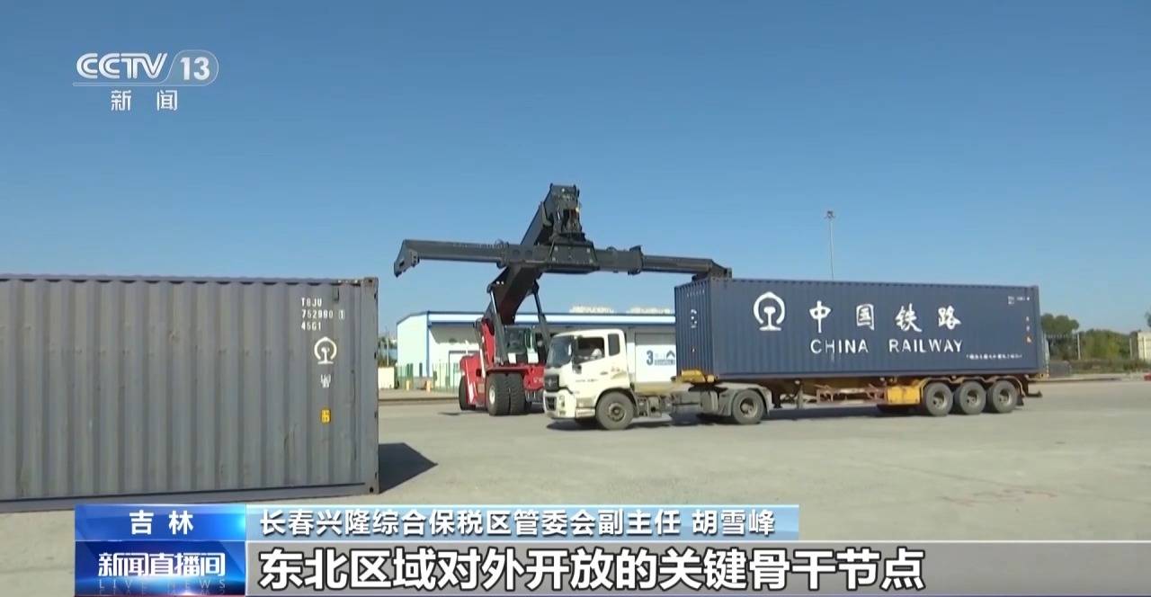建設運營成效明顯，這些國家物流樞紐亮點多多