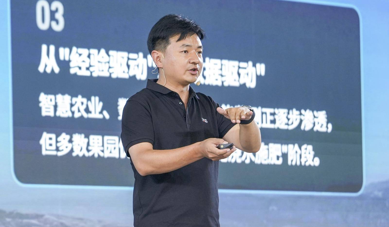 科技賦能賓川果業，智慧種植促增收