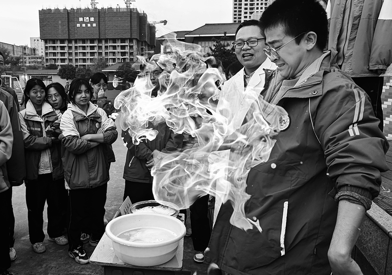 西安高階中學