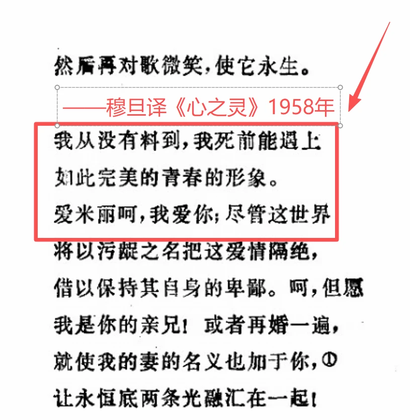 初代“天才少女”栽在論文鑑抄上，沒想到還是被網友錘的