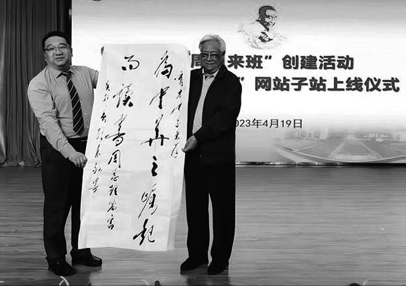 西安市育才中學