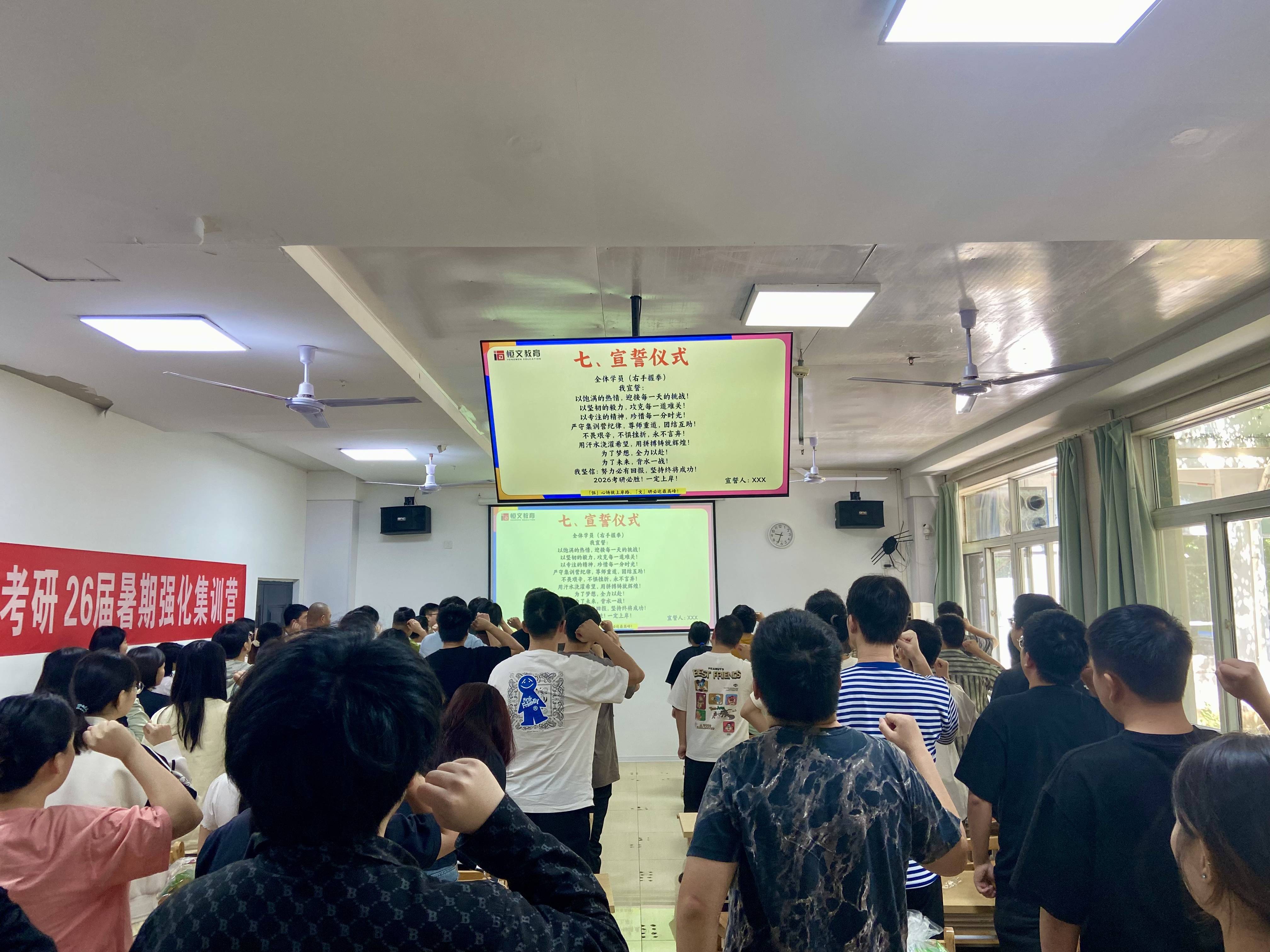 武漢靠譜考研機構推薦：為何萬千學子選擇恆文寄宿考研？