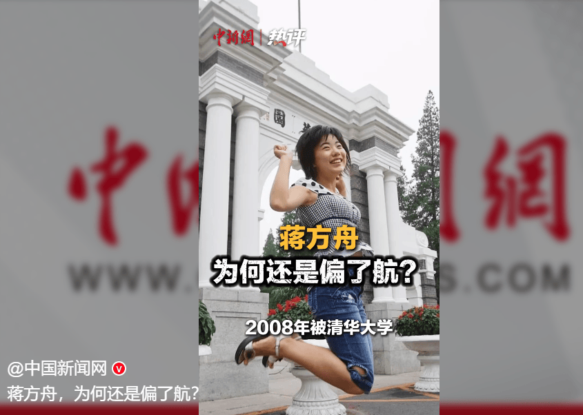 初代“天才少女”栽在論文鑑抄上，沒想到還是被網友錘的