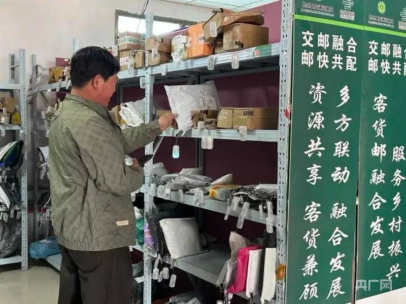 甘肅民樂：智慧物流點亮城鄉煙火氣