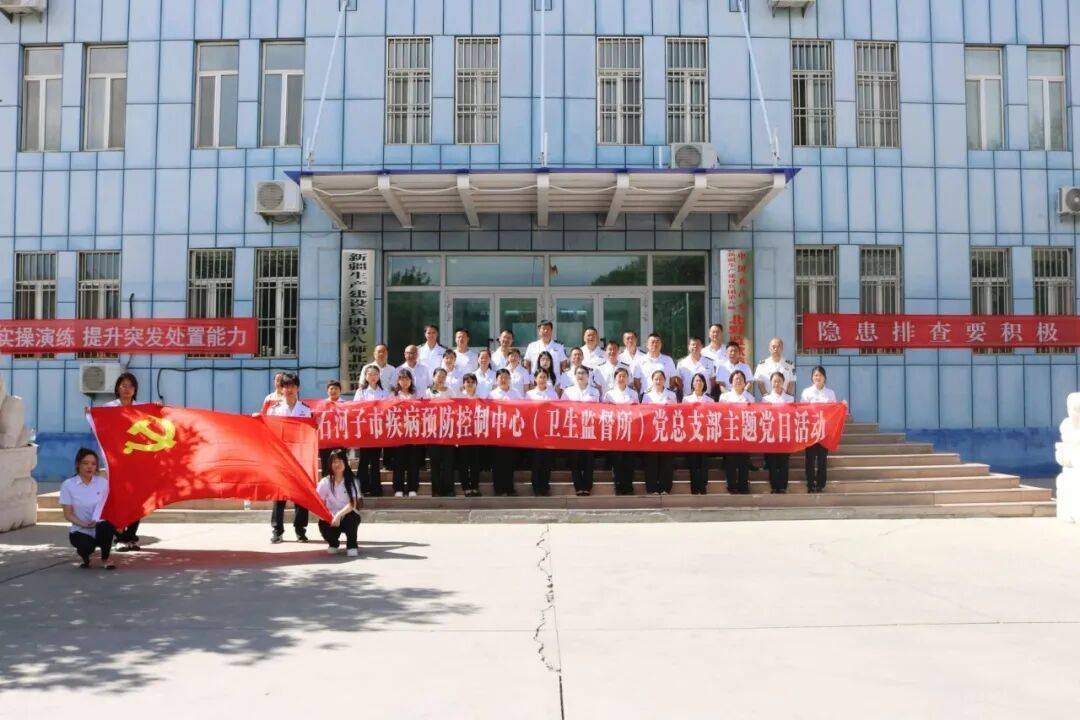【黨風廉政教育月】師市多形式開展廉政教育 築牢思想防線