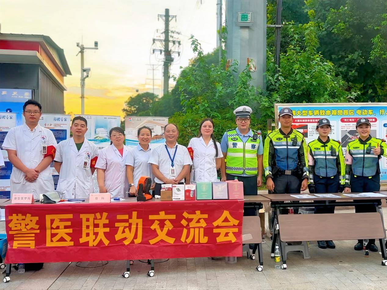 交警、醫院、保險、律師四方聯合宣教，一站式送安全、送健康、送保障、送法律