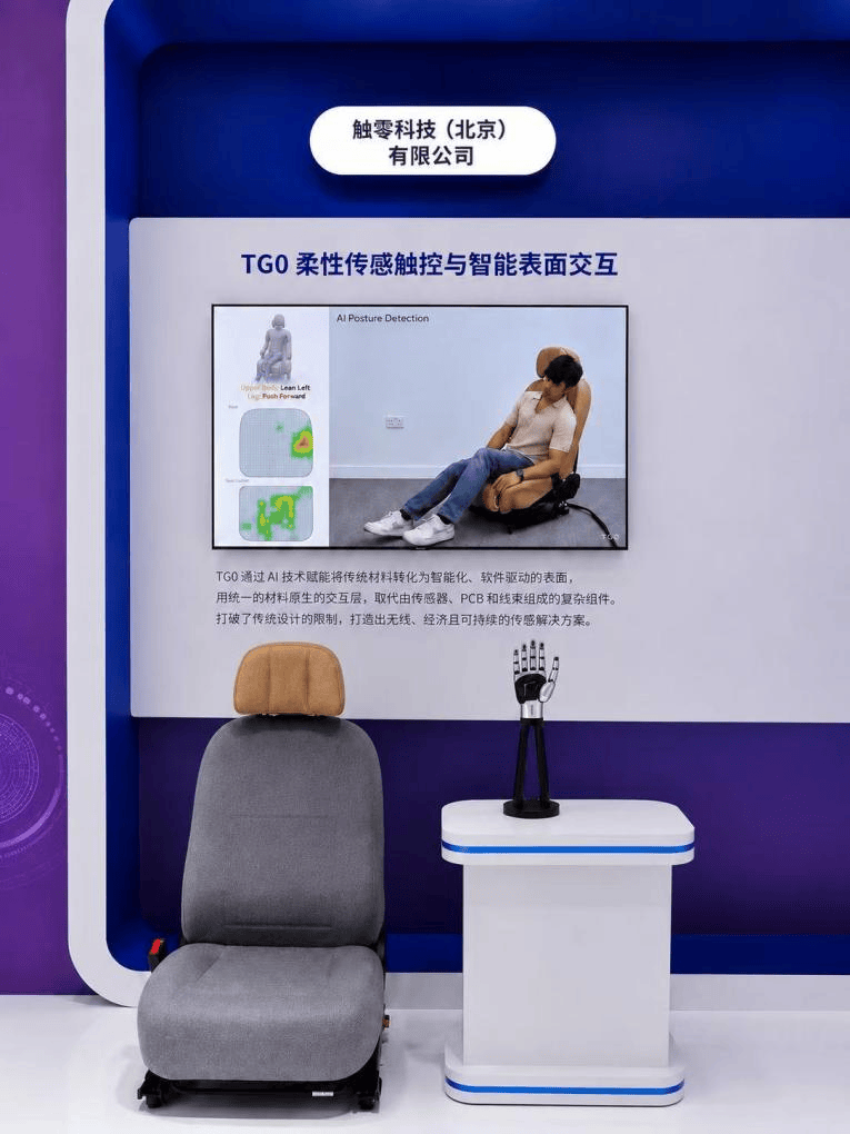 新華網科技觀察丨從一場大會看AI產業發展新方向