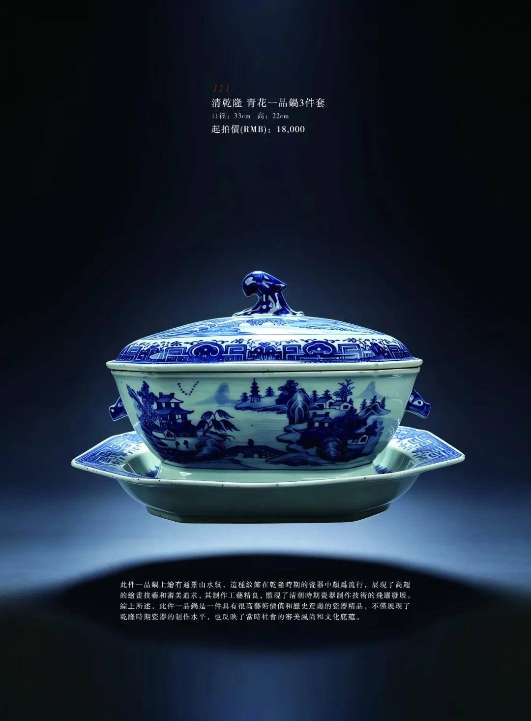 藝術品收藏，穿越週期的文化傳承與財富沉澱