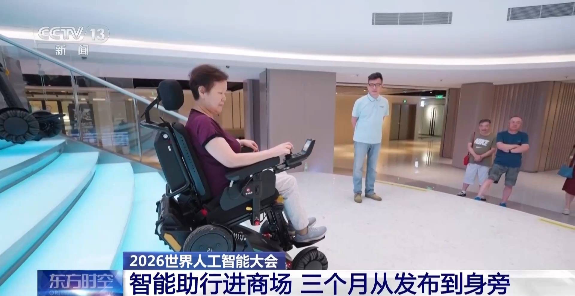 影片丨漫步上海“矽巷” 感受有AI夥伴的科技夜生活