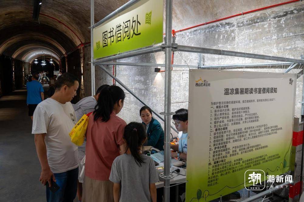 免費又涼快！蕭山這個寶藏納涼點能逛市集、看電影、借圖書！
