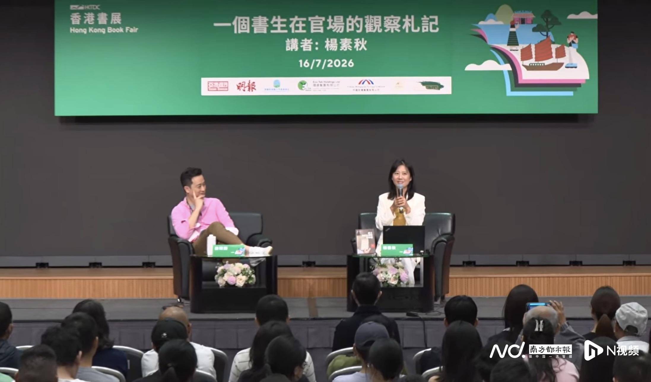 專訪楊素秋：原子化社會中，圖書館是零門檻的公共港灣