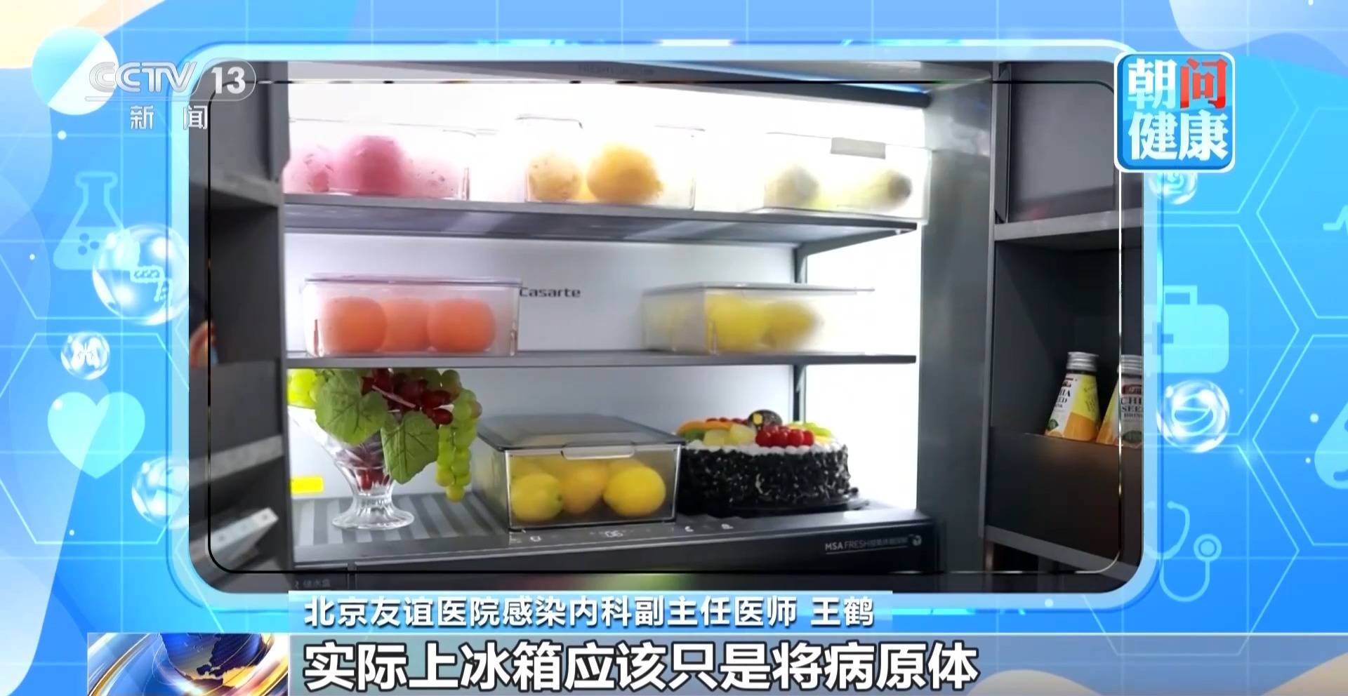 這些夏日美食易誘發細菌感染，如何預防病從口入