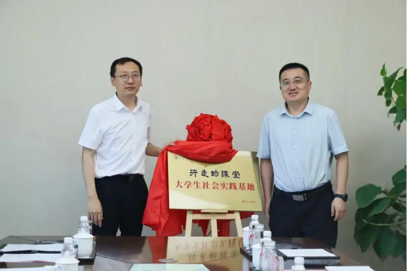 齊魯工業大學“行走的課堂”大學生社會實踐基地在東營揭牌