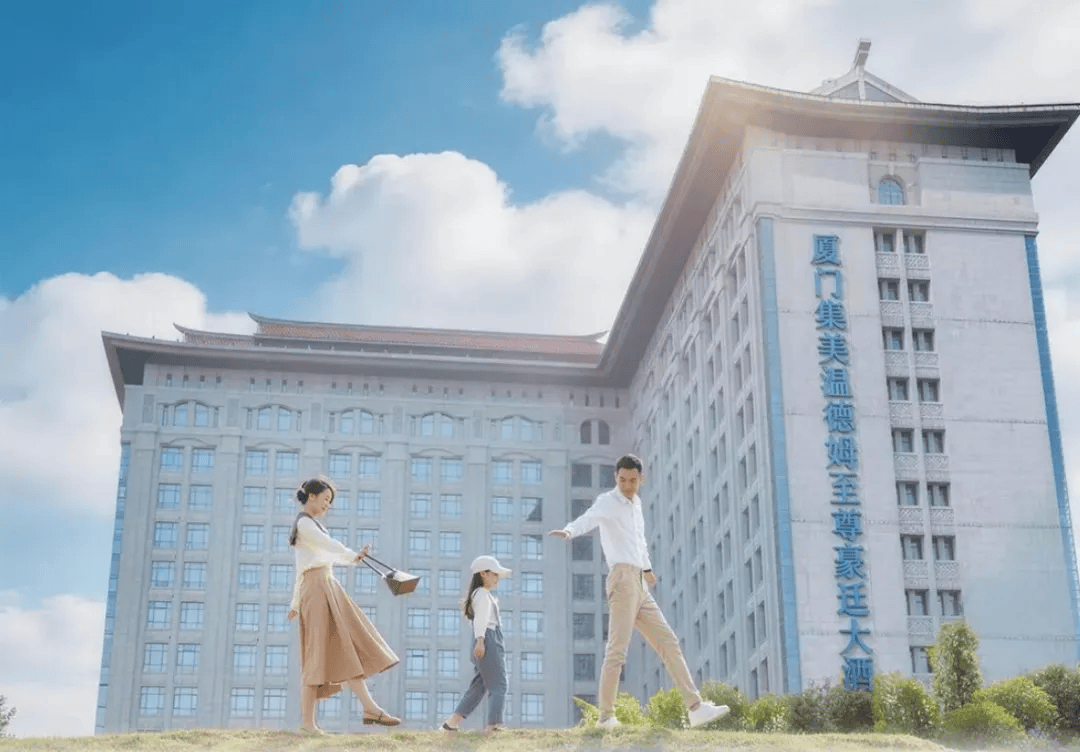 收藏！2026廈門暑期親子酒店全攻略，這10幾家寶藏酒店讓你省心一夏