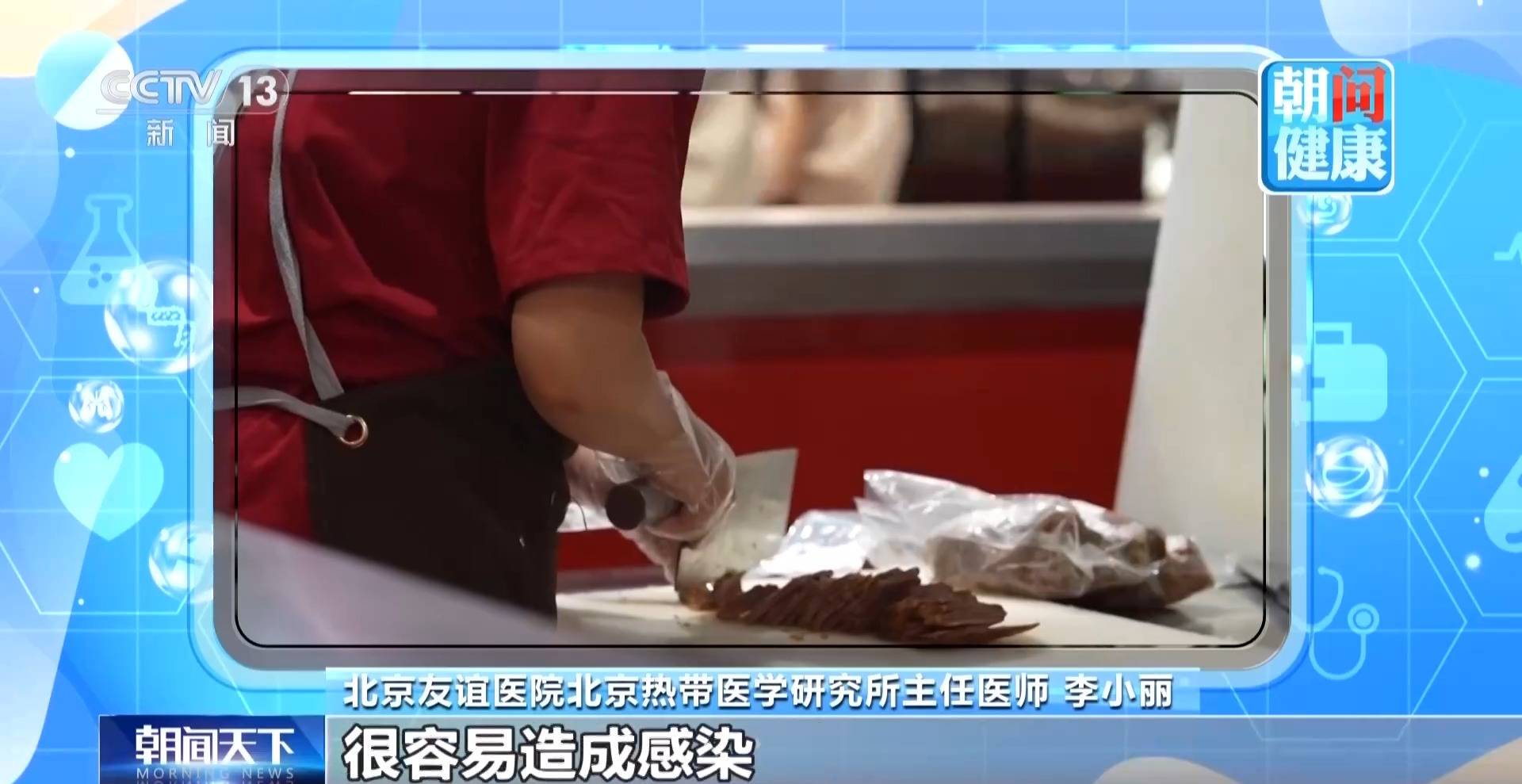 這些夏日美食易誘發細菌感染，如何預防病從口入