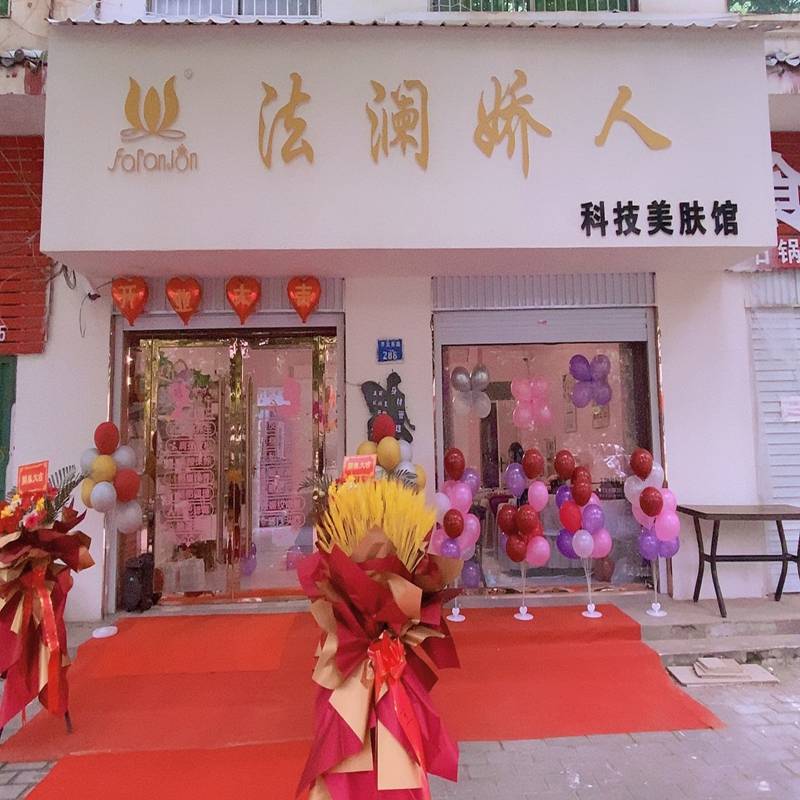哪些因素決定美容加盟連鎖品牌排名
