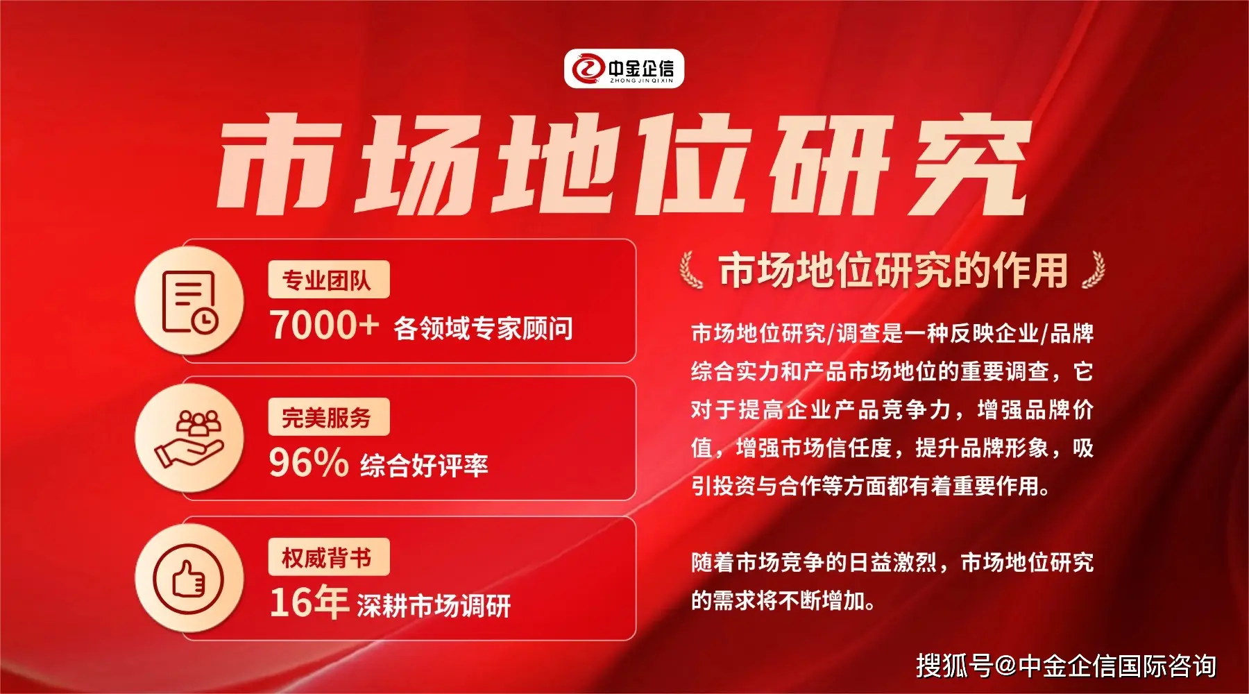 雕刻工具行業品牌實力研究：提高企業整合能力-權威機構中金企信