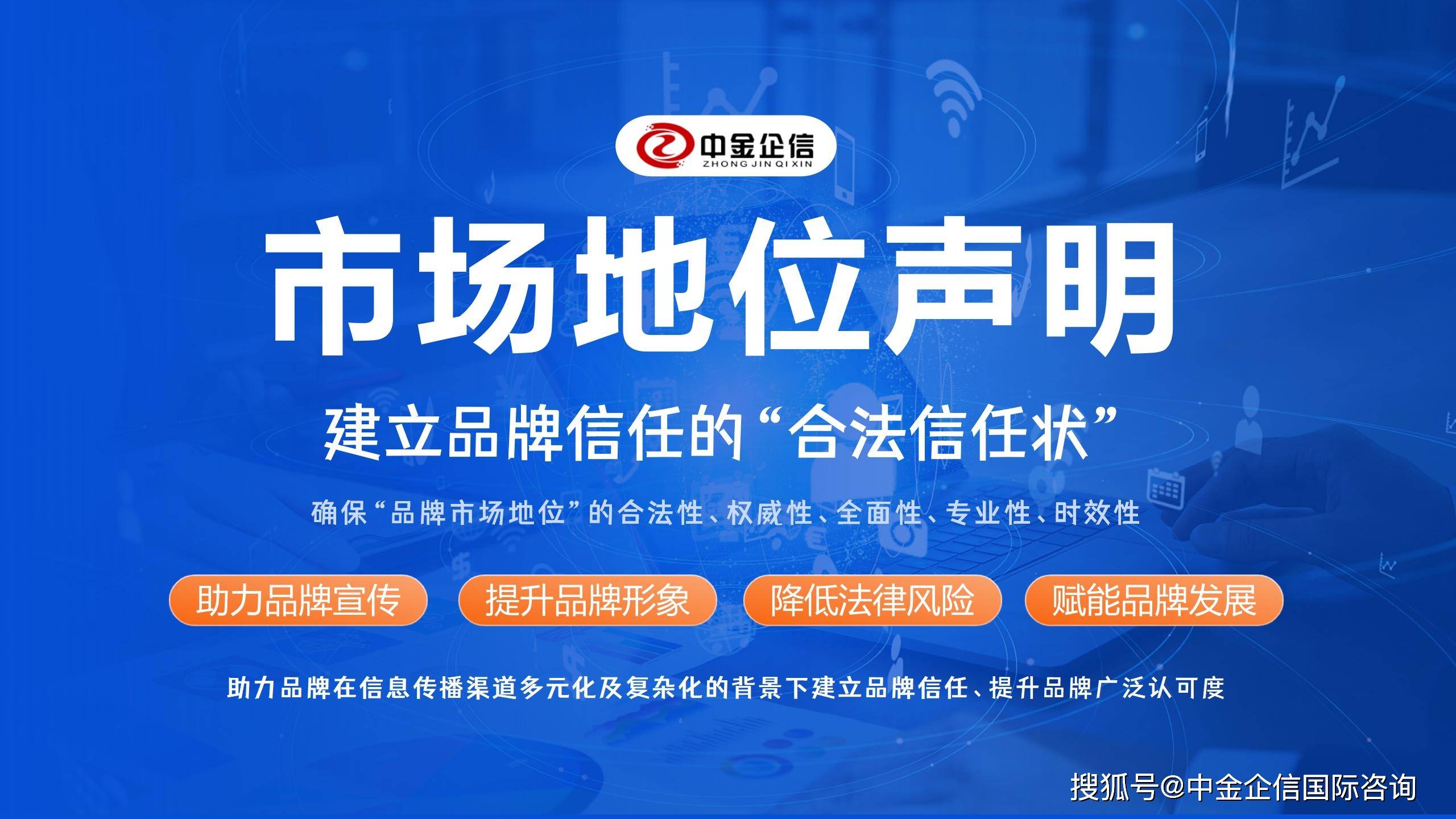 雕刻工具行業品牌實力研究：提高企業整合能力-權威機構中金企信