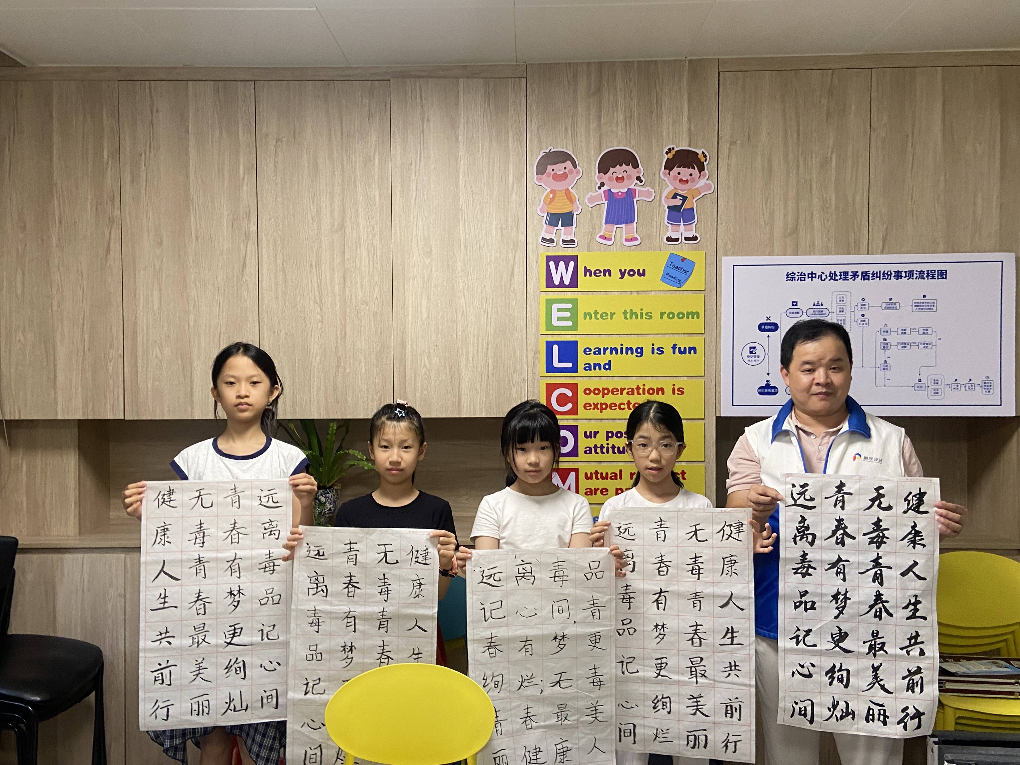南園街道：禁毒書法課堂 筆墨書寫無毒青春
