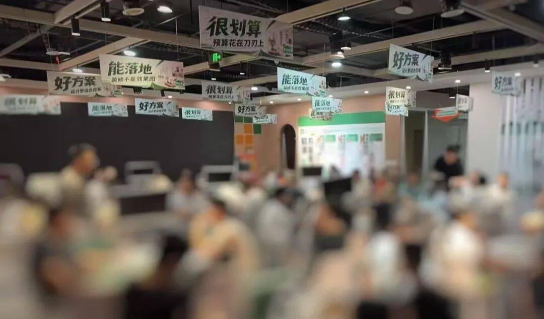 7月19日剛交了20000多元，25日就突發閉店！知名裝修品牌兩門店停擺 回應：沒跑路，經營承壓，正積極化解