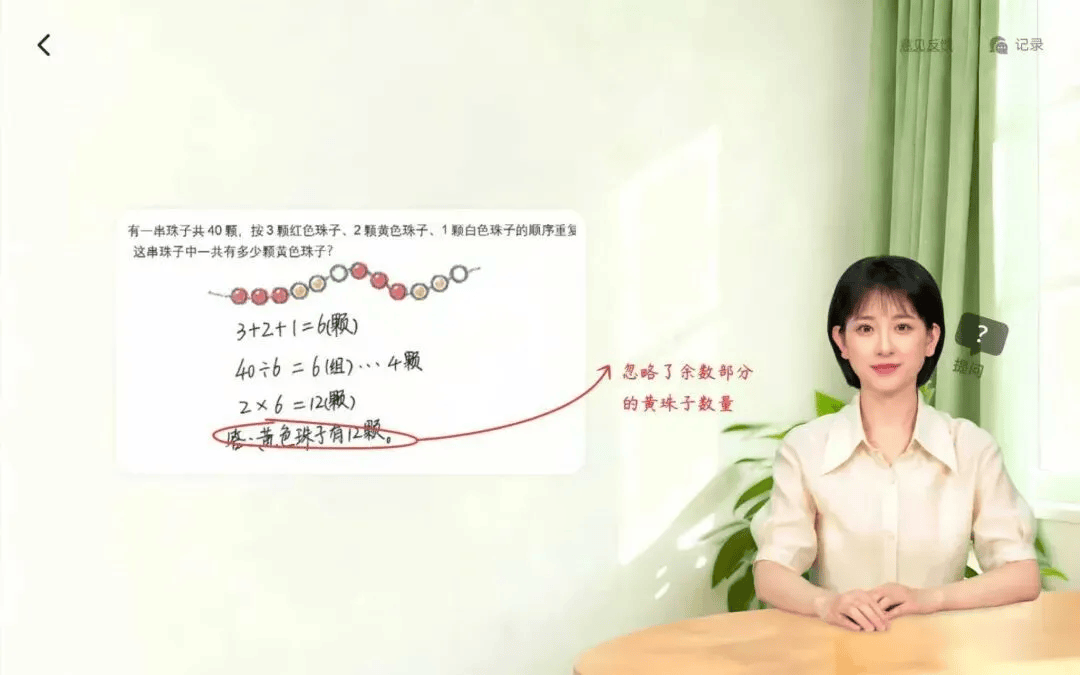 一個暑假，中國家庭的教育賬單都買到了什麼