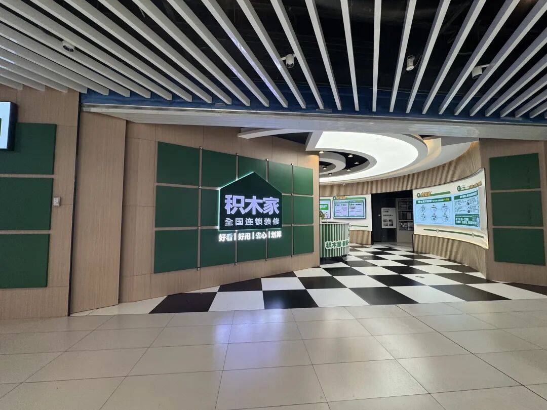 7月19日剛交了20000多元，25日就突發閉店！知名裝修品牌兩門店停擺 回應：沒跑路，經營承壓，正積極化解