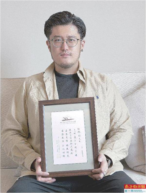 參與庭審法官檢察官後代殫力搜輯 90後收藏家接力尋證捐贈“薩頓檔案”