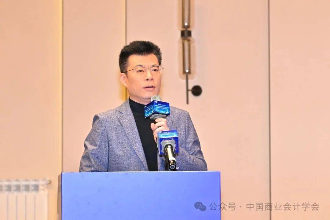 構建中國特色智慧會計知識體系——中國商業會計學會2026年學術年會