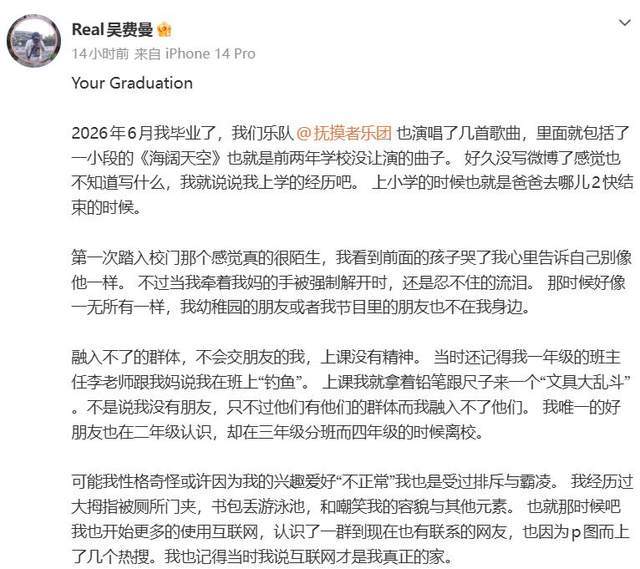 原創吳鎮宇兒子自曝小學時遭同學霸凌：被夾手指、丟書包、嘲笑容貌