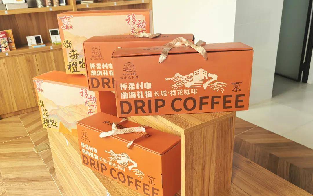 12家寶藏店鋪！長城國際動漫谷“瞌睡貓”文創商街喊你來打卡
